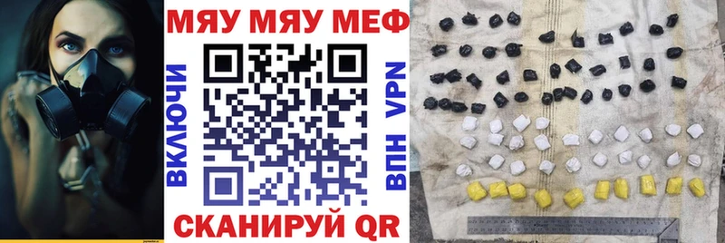 Меф кристаллы  закладки  Шуя 