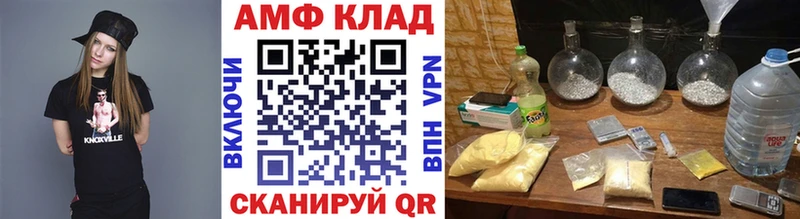Первитин пудра  где купить наркоту  Шуя 