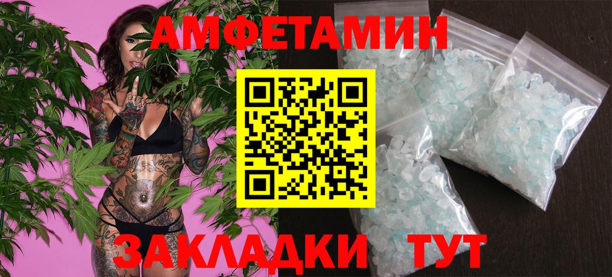 Первитин пудра  Первитин пудра  Шуя 