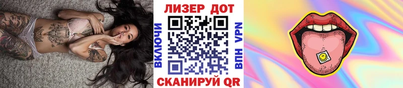 Марки N-bome 1500мкг  Шуя 