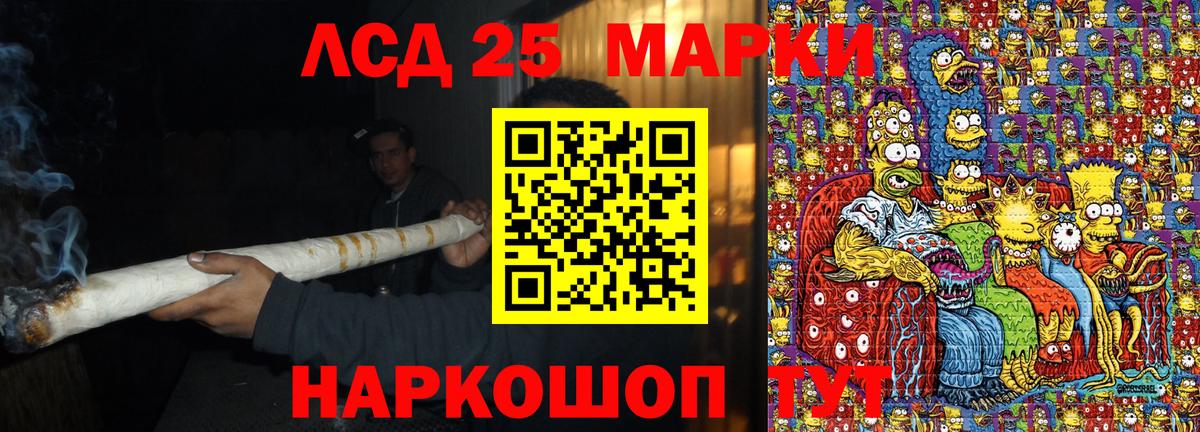 Марки NBOMe 1,5мг  Марки 25I-NBOMe  Шуя 