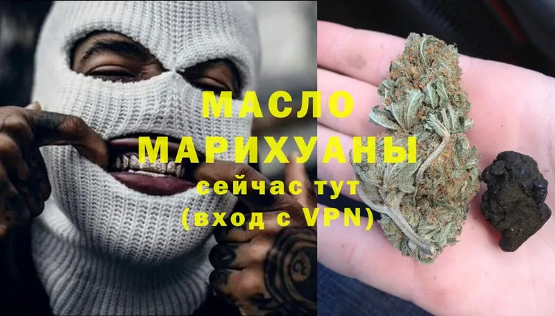 ТГК Wax  Шуя 