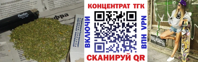Дистиллят ТГК Wax  Шуя 