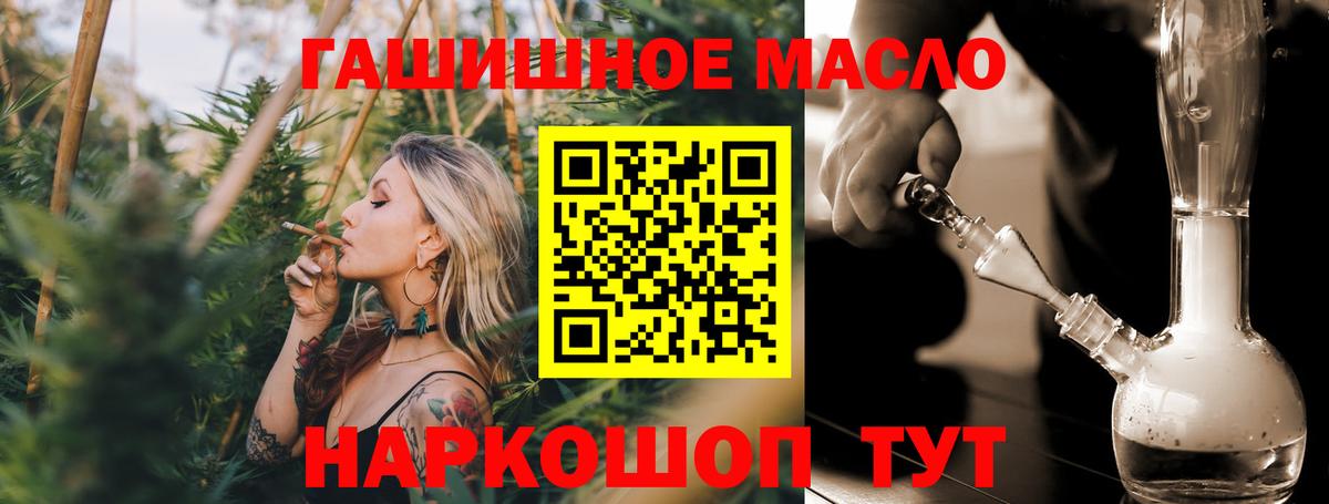 Шуя  как найти закладки  Вход с VPN  Дистиллят ТГК гашишное масло 