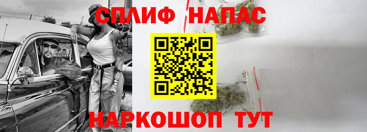 Бошки марихуана MAZAR Шуя