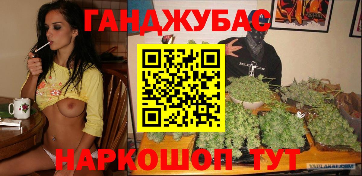 Бошки Шишки Ganja  Каннабис MAZAR  Шишки марихуана конопля  Шуя 